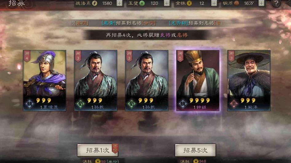 三国志战略版中如何销毁无用的三级石斛