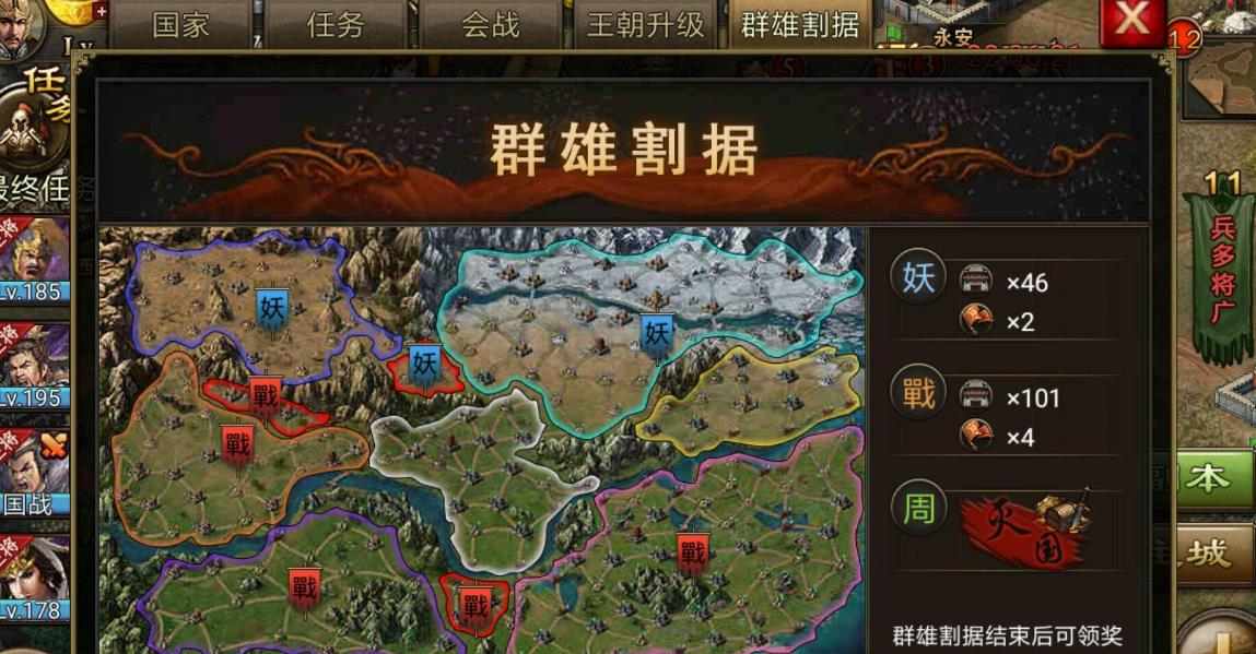 如何有效地升级攻城掠地人物的技能等级