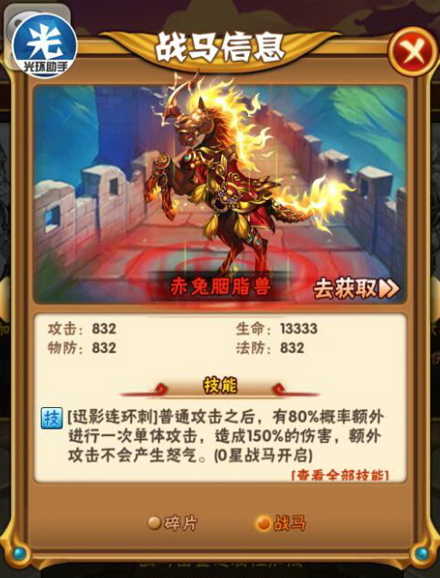 单主角在少年三国志中如何应对多人合作