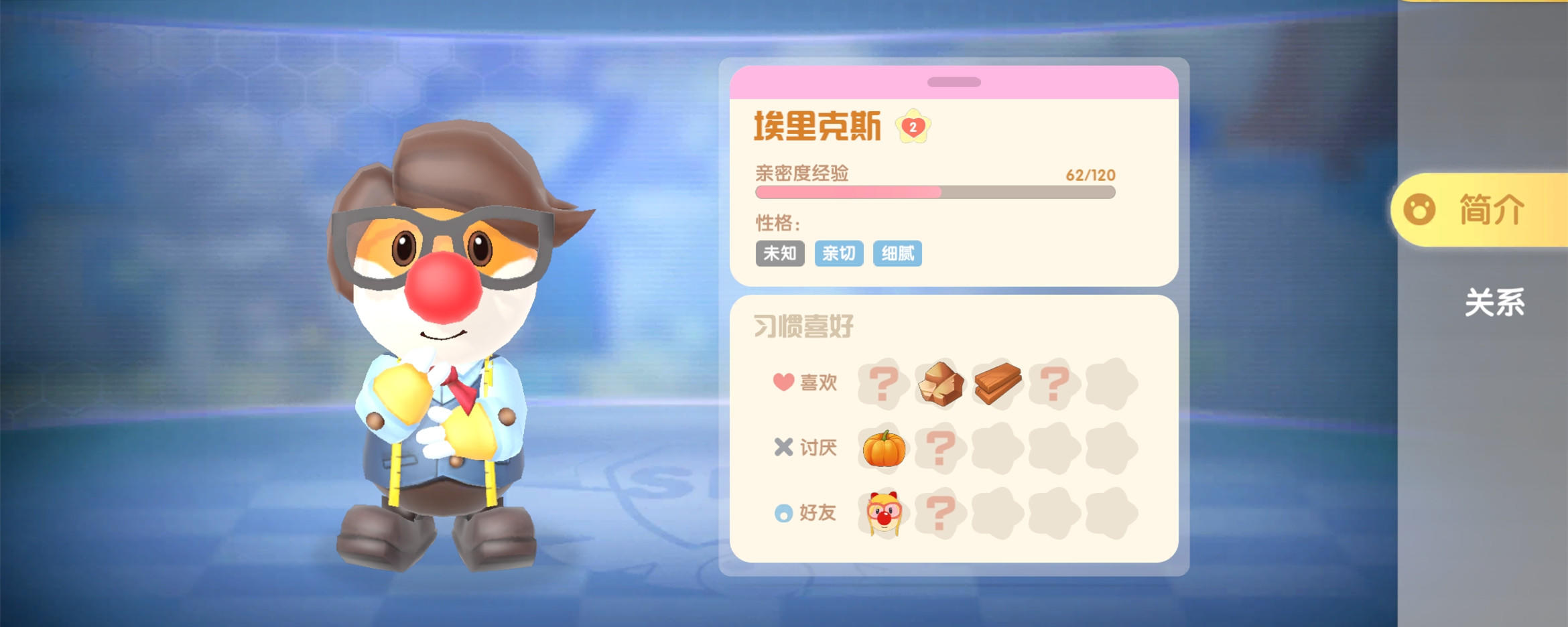 摩尔庄园冬日雪人蛋使用方法有哪些