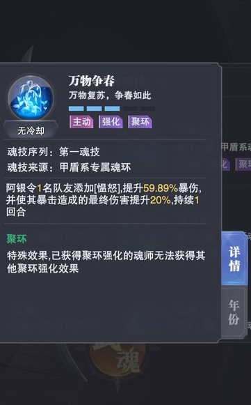 斗罗大陆暴雨梨花怎样搭配其他水果