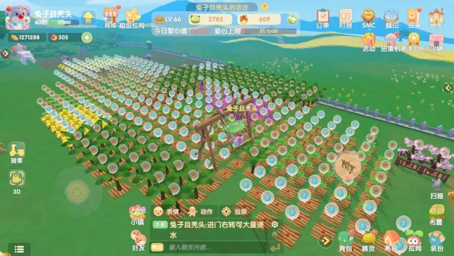 摩尔庄园手游鱼饵可如何购买