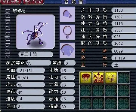 有哪些方法可以获得梦幻西游的仙气