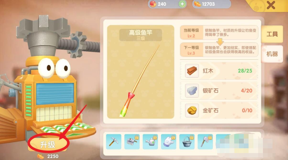 摩尔庄园地板安装需要注意什么