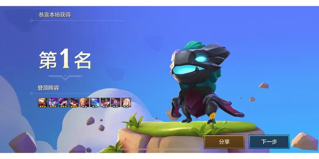 云顶之弈s3星之守护者阵容有哪些强力搭配