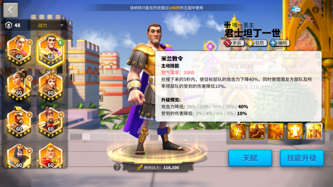 怎样才能充分利用万国觉醒春之城