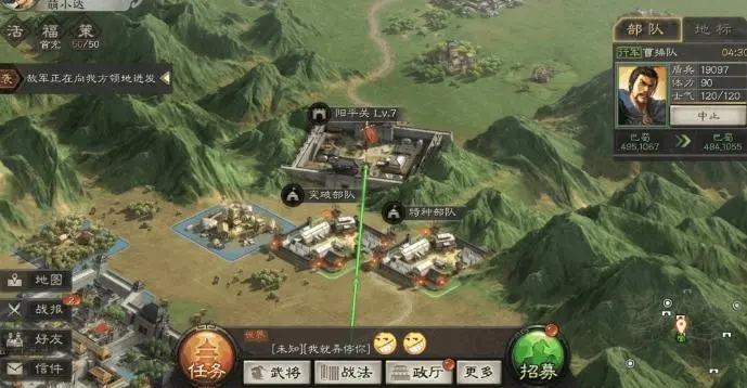 攻城掠地游戏中的铁矿在哪里