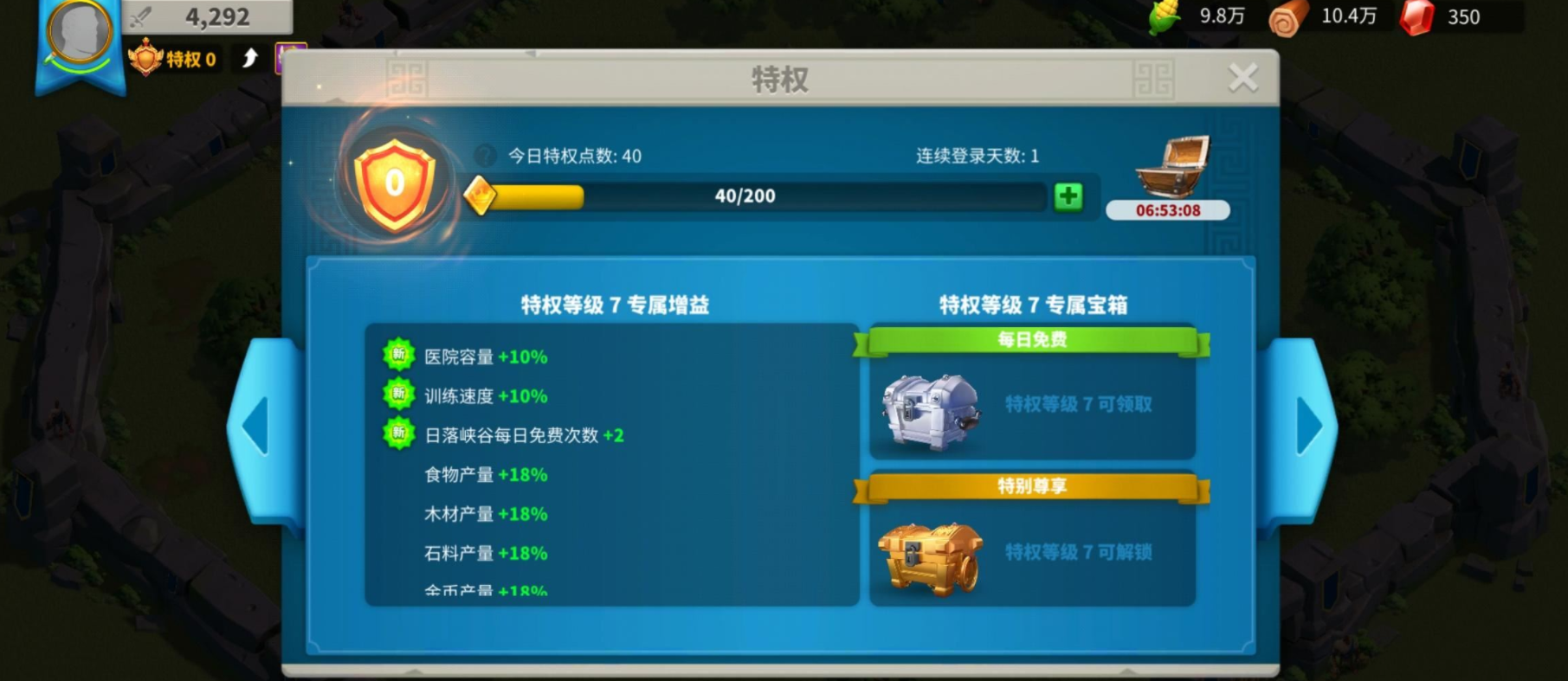 需要怎样才能获得万国觉醒农场