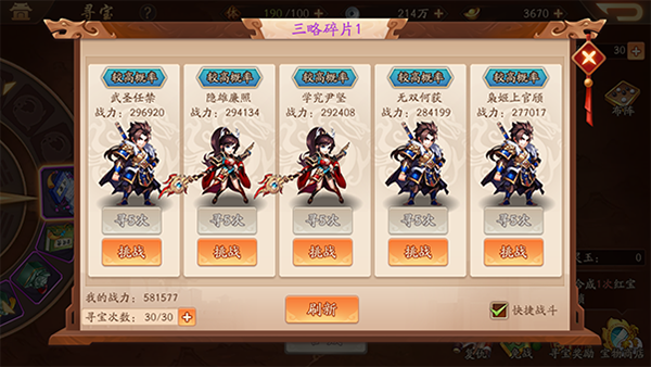 少年三国志神翼有没有激活码怎么获取