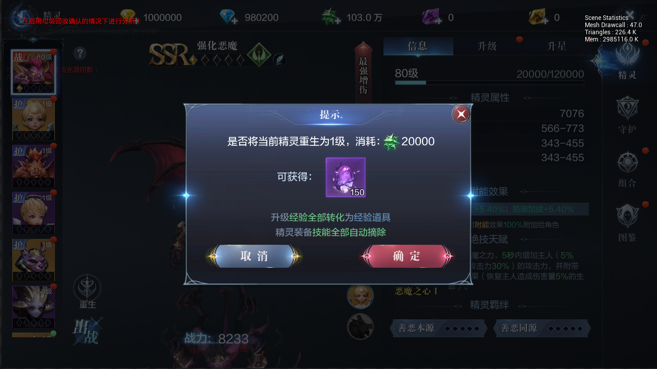 全民奇迹古战场爆率高的物品有哪些