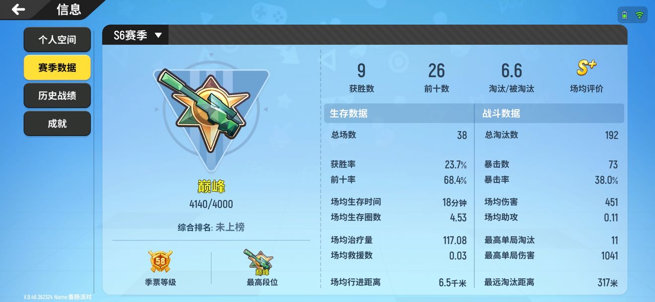香肠派对该如何使用刀子切割