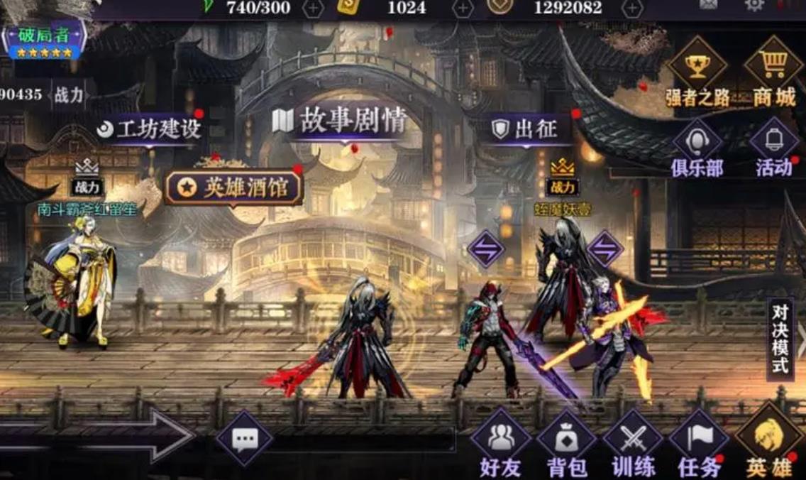 影之刃3铁公主的流派搭配如何