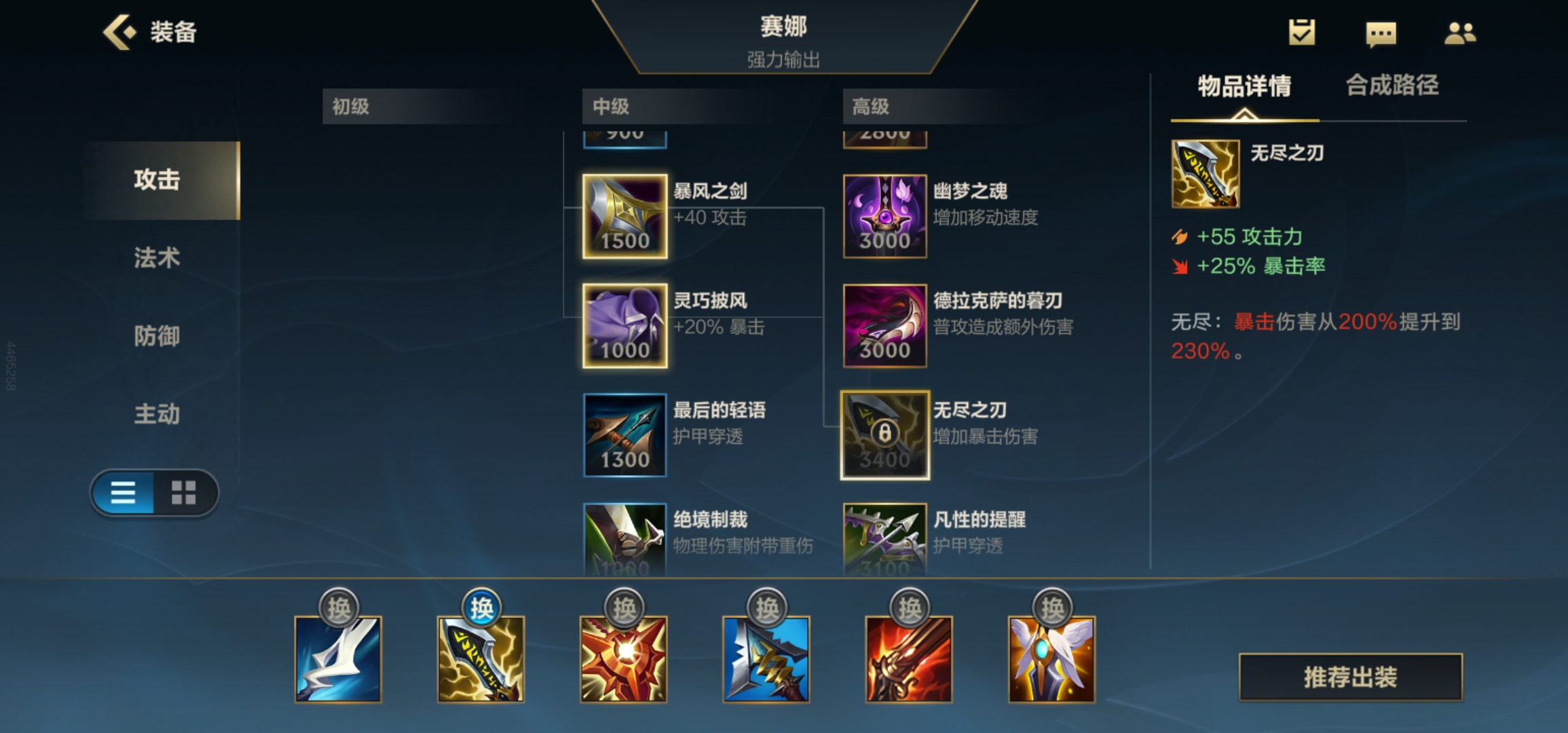 英雄联盟手游双生暗影黑科技在游戏中的重要性如何体现