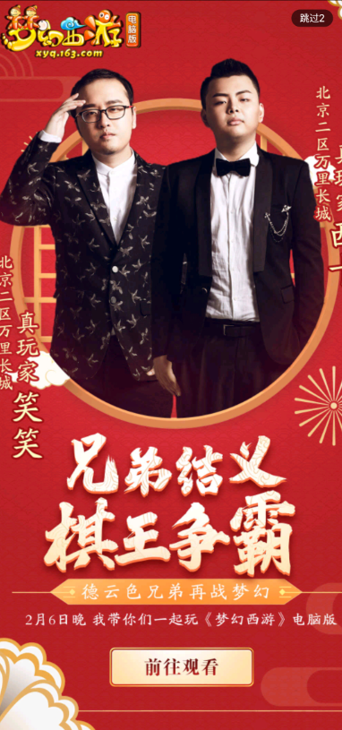 怎样才能在梦幻西游中获得光武