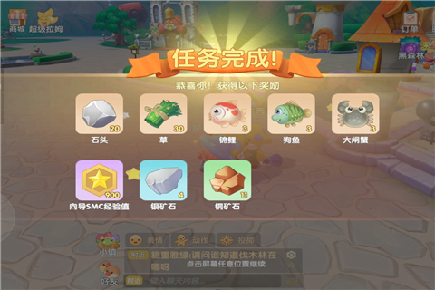 如何将摩尔庄园的牛从外面带进来