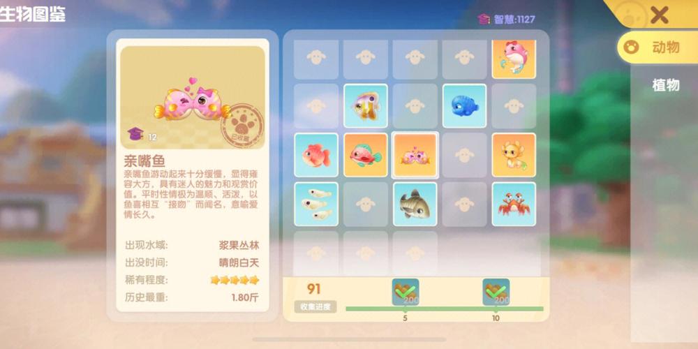 摩尔庄园郁金香种子怎么可以得到