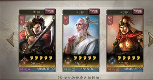 三国志战略版诸葛亮最适合的战法是什么