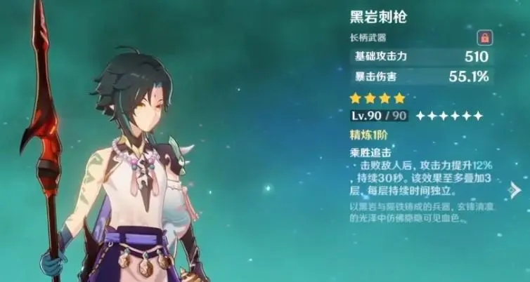 想知道在原神游戏中鬼兜虫最多分布在哪个区域