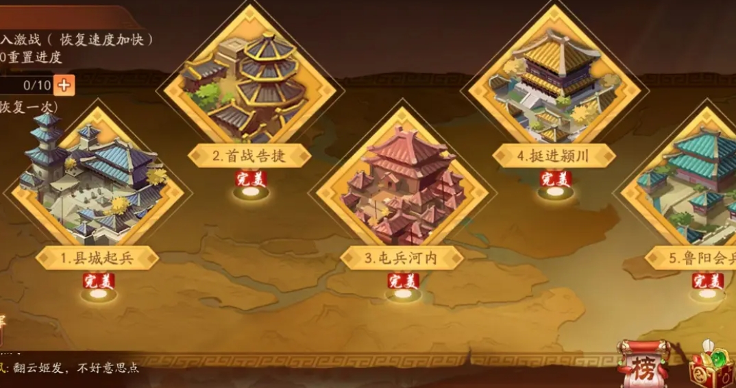如何领取少年三国志夺宝任务的奖励