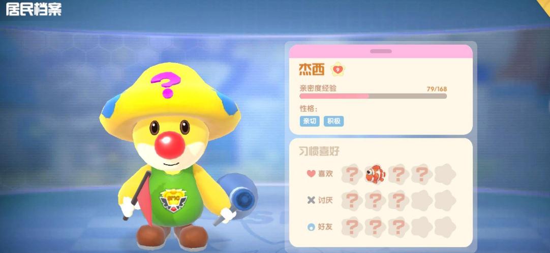 摩尔庄园秘密基地是否有地图指引