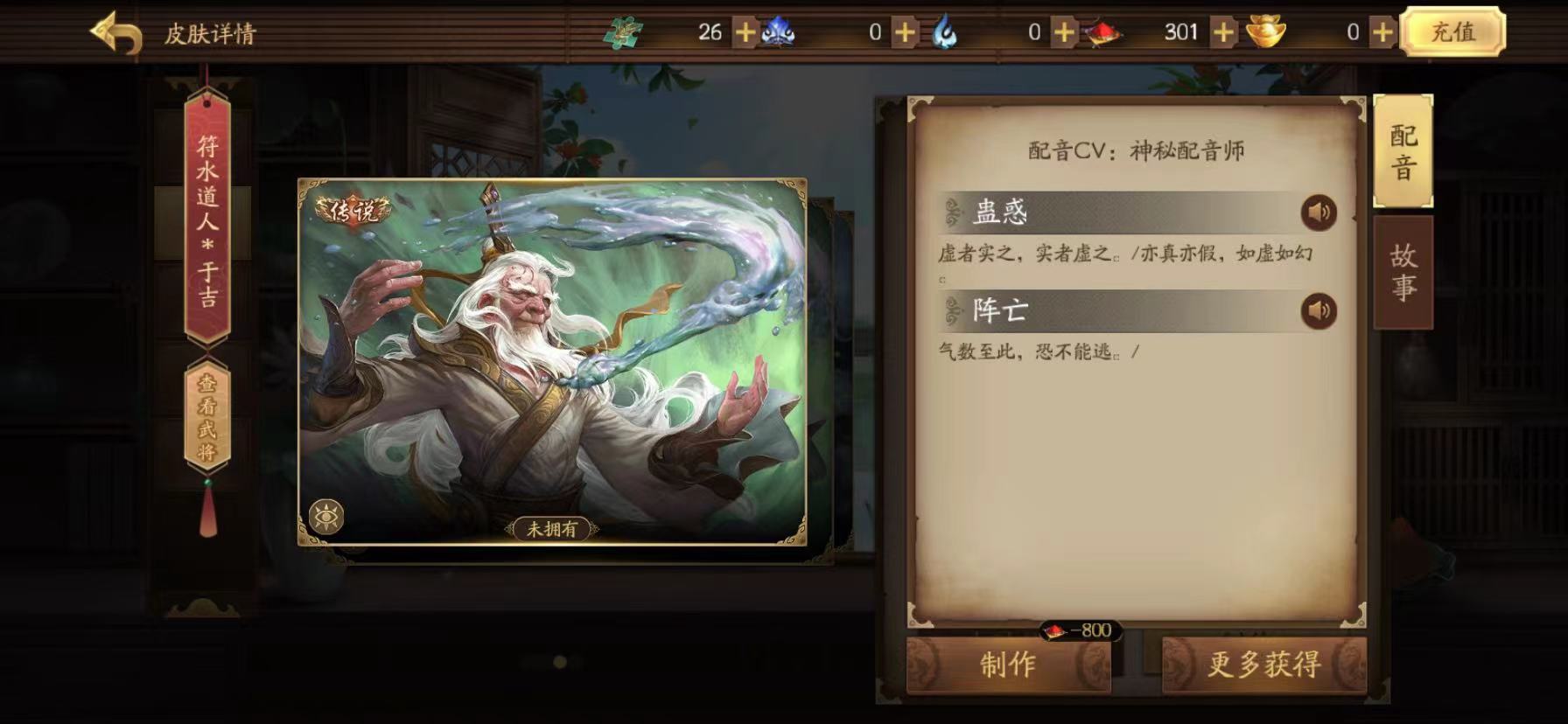 怎样开启放开那三国3精英副本