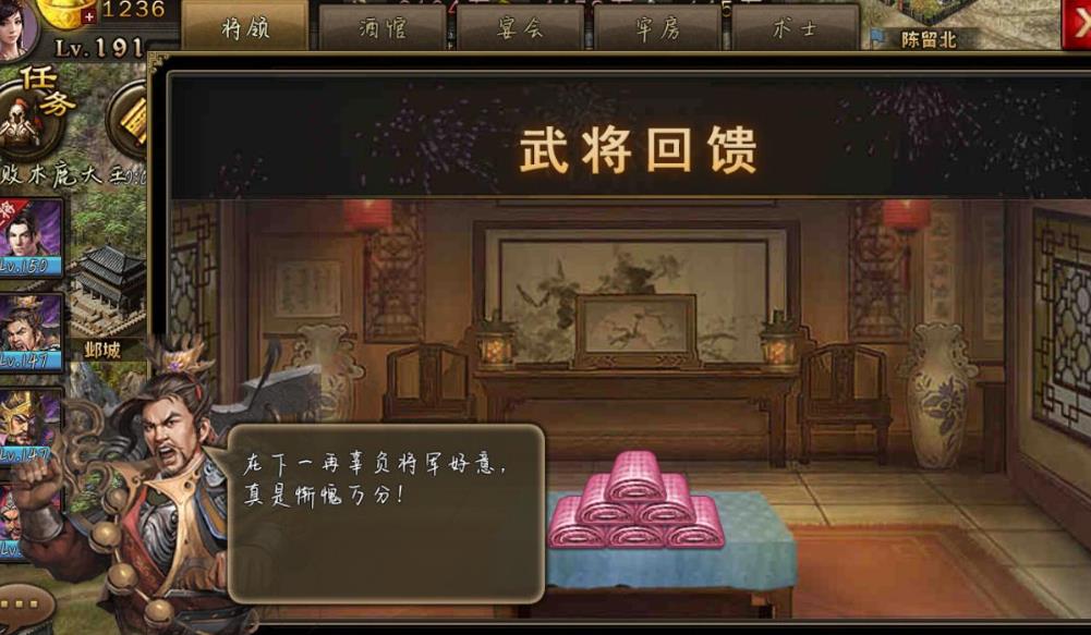 想要在攻城掠地152中拥有甘宁有什么技巧或窍门