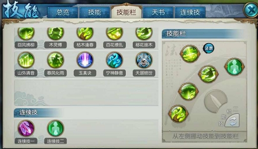 诛仙手游二狗子的下落是否有线索
