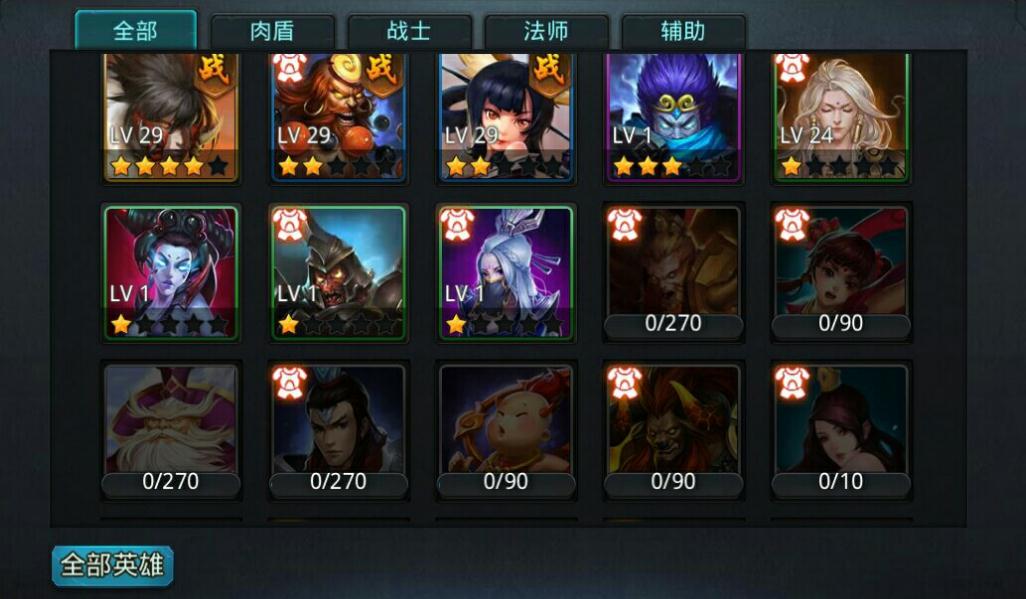 乱斗西游2崩溃的频率可以自行减少吗