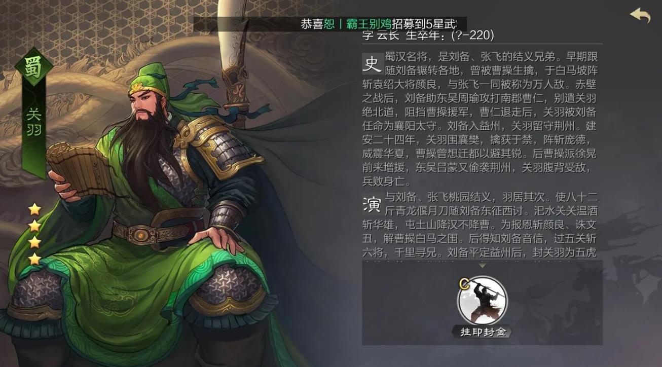 获得率土之滨谋攻有什么技巧可以分享