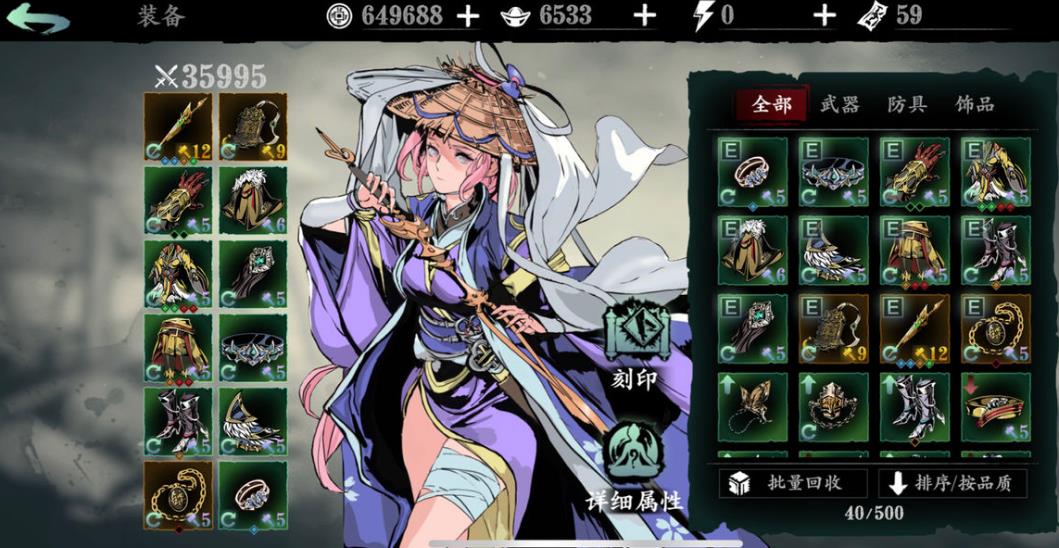 如何解锁影之刃318层葵boss