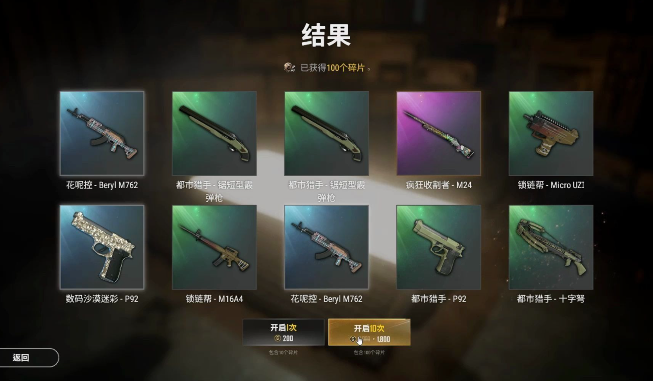 如何快速提升绝地求生中的连狙技能