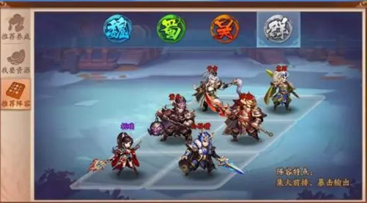 少年三国志2中哪些区是鬼区