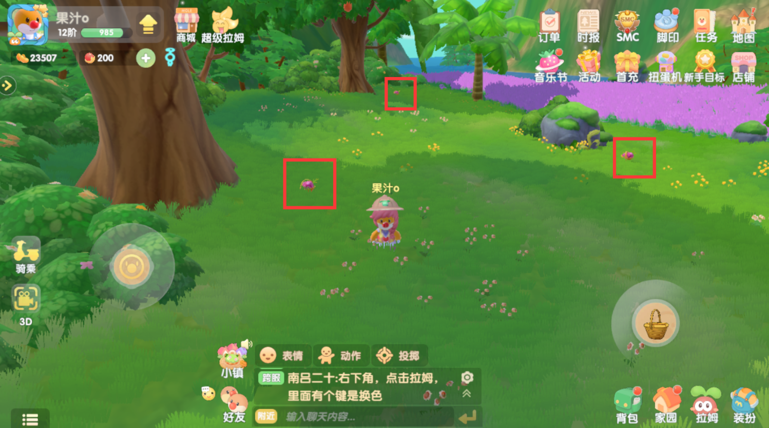 摩尔庄园手游中的炖龙虾解锁方法是