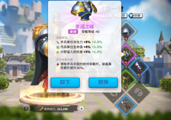 万国觉醒装饰收回后是否能够取出