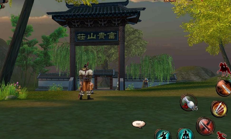 卧虎藏龙2怎么才能成为红名玩家