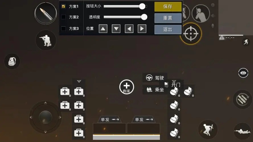 想问下绝地求生的弓弩箭袋在哪儿