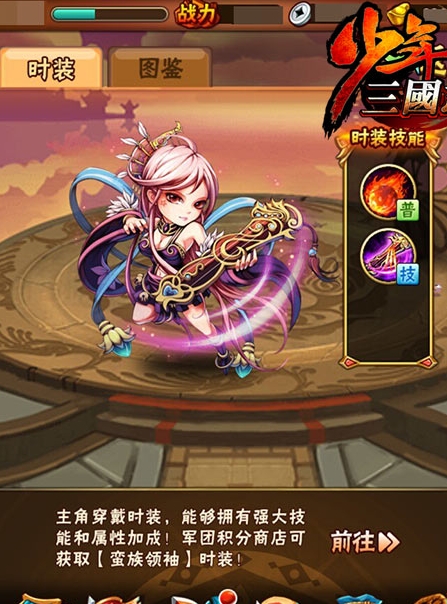 少年三国志二的战法解锁有什么要求