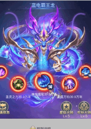 斗罗大陆怎么样才能把魂师对决的好感度清空