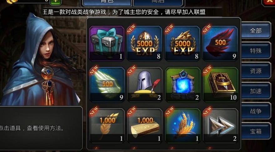阿瓦隆之王中如何应对敌方使用闪兵战术