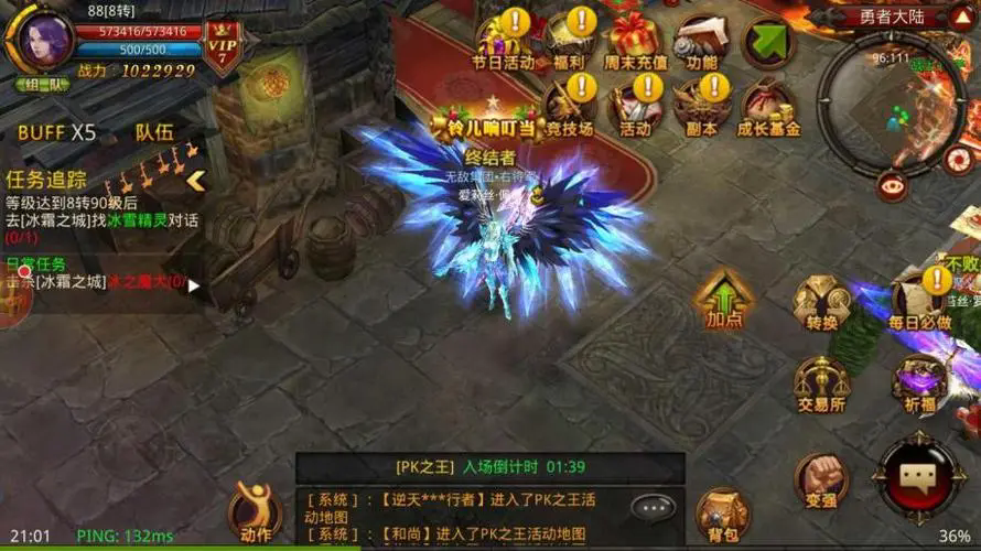 全民奇迹说谎者任务是否有奖励