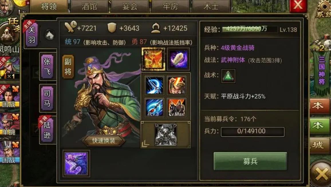 攻城掠地运动会有哪些项目可供选择