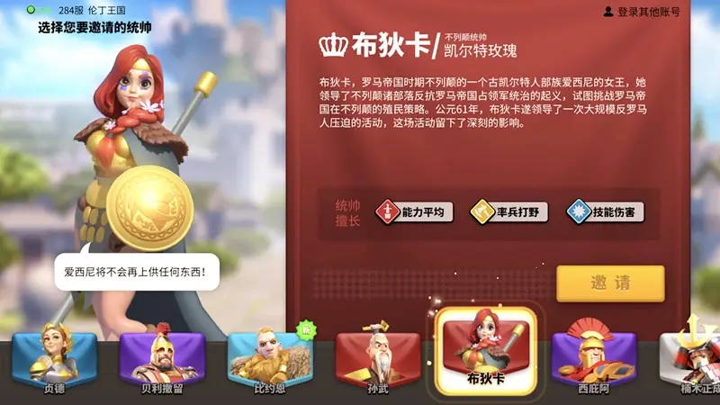 在万国觉醒中如何定位其他玩家的位置
