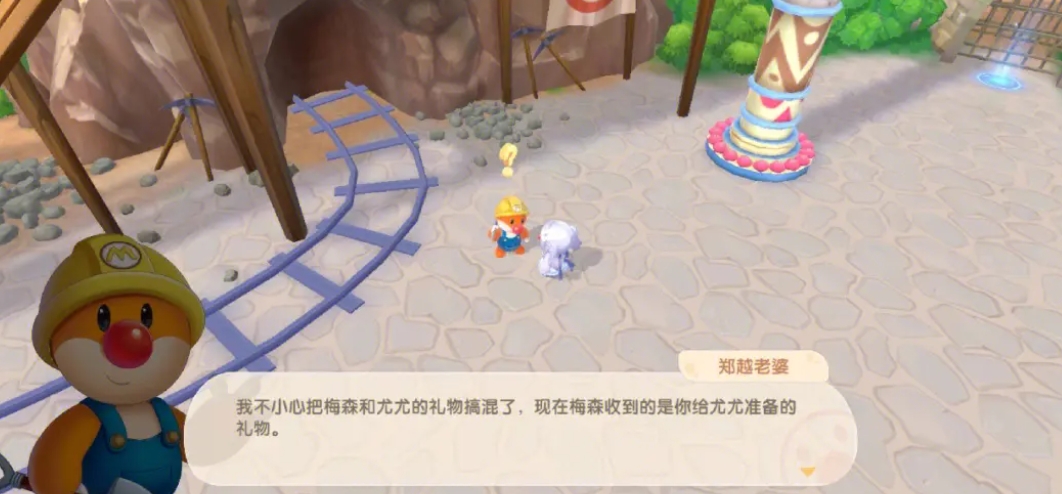 摩尔庄园的院子如何容纳河童