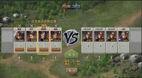 攻城掠地67级小乔如何更好地配合队友
