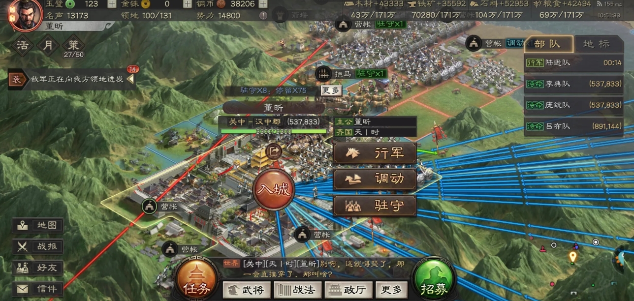 三国志战略版蔡文姬低配巾帼队能否在战局中扭转乾坤