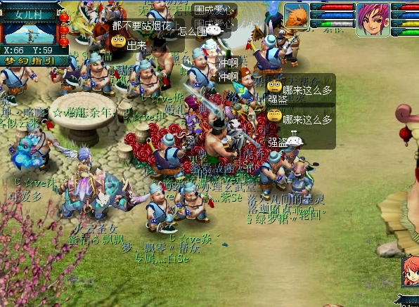 梦幻西游109万门派选择有什么攻略