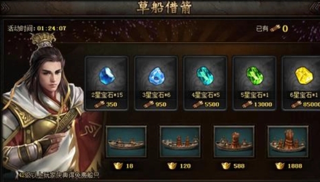攻城掠地205的改进是否能降低成本