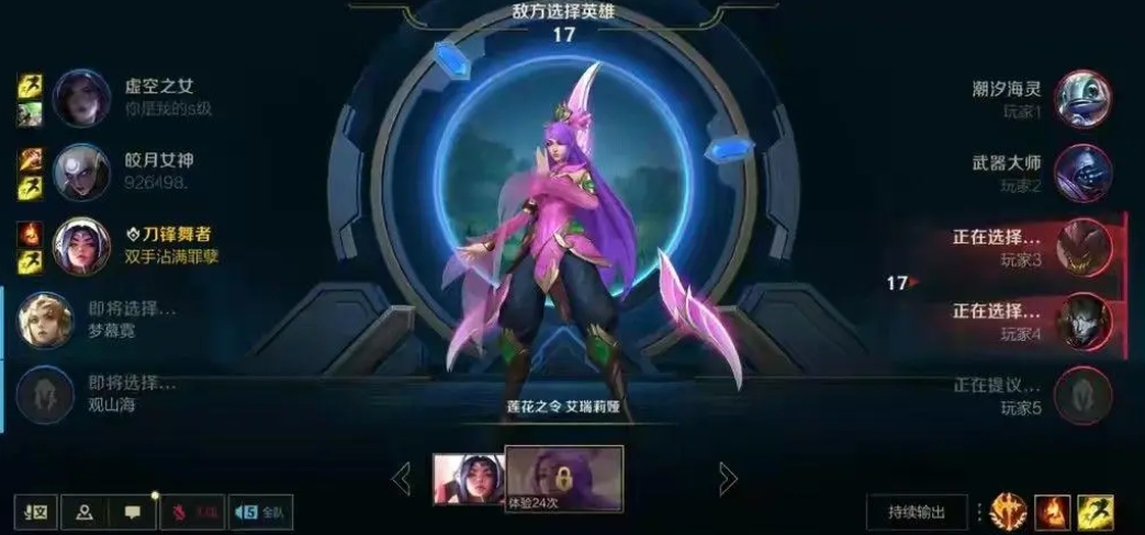 英雄联盟手游艾希英雄玩法好吗