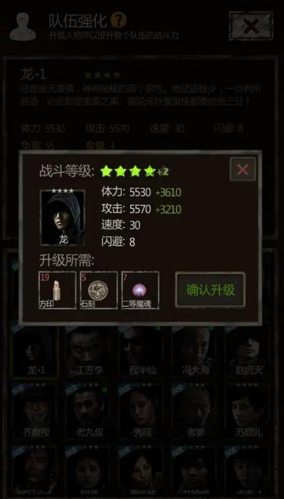 如何有效地打败长生劫商洛山古墓中的树妖