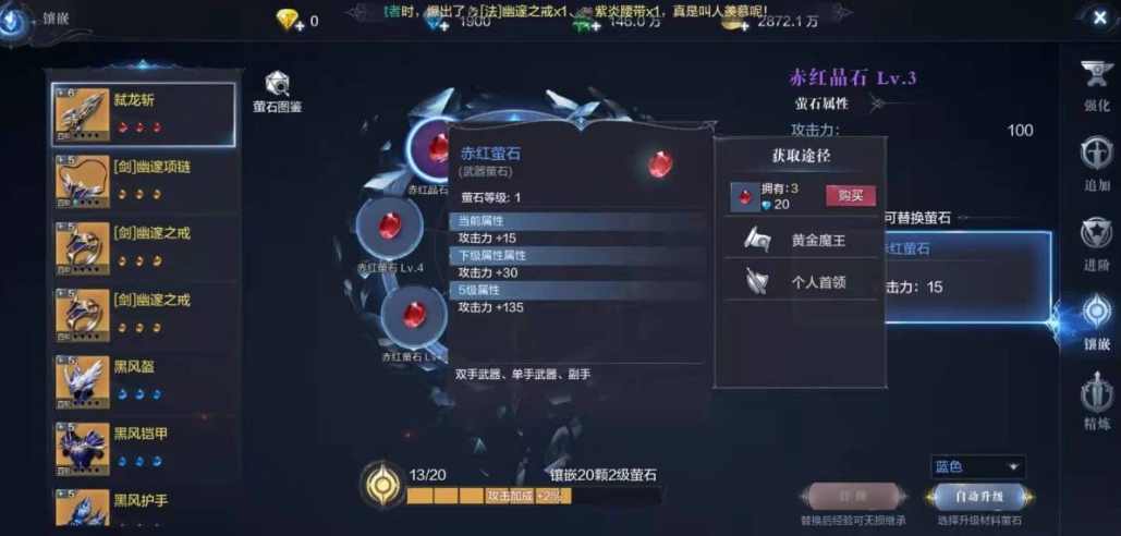 全民奇迹2创世录召唤师怎么玩